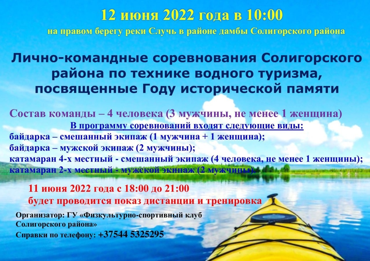 turizm 1