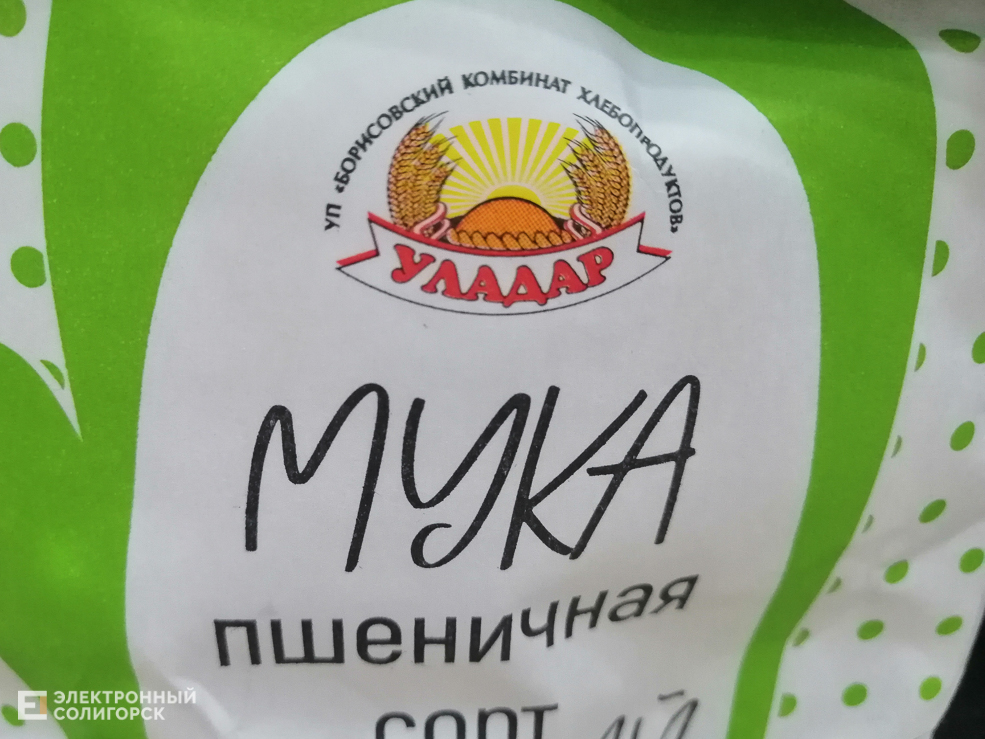 Muka 6
