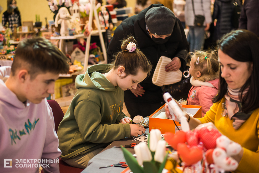 artmarket