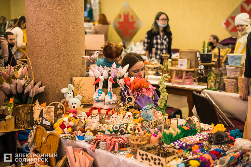 artmarket