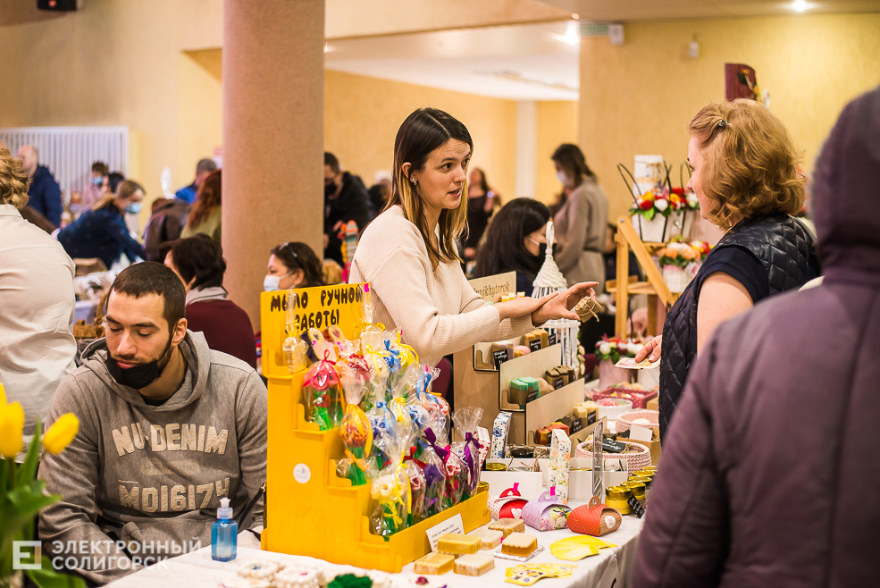 artmarket