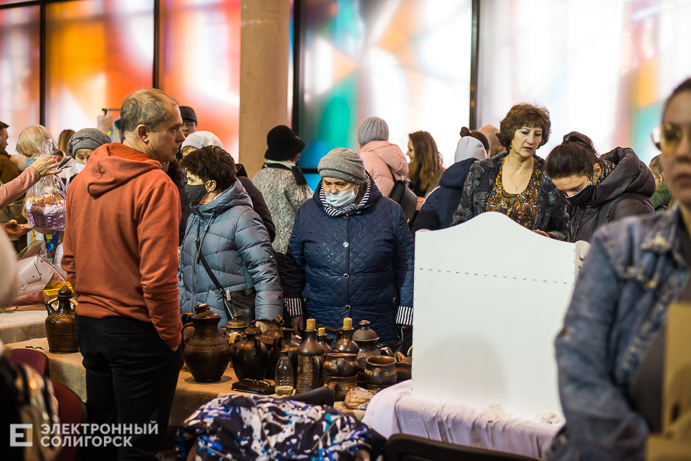 artmarket