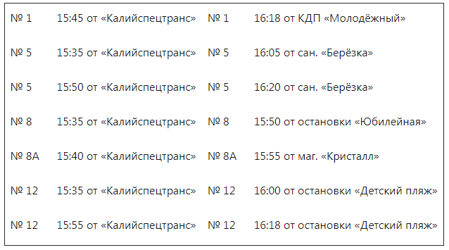 bus 2
