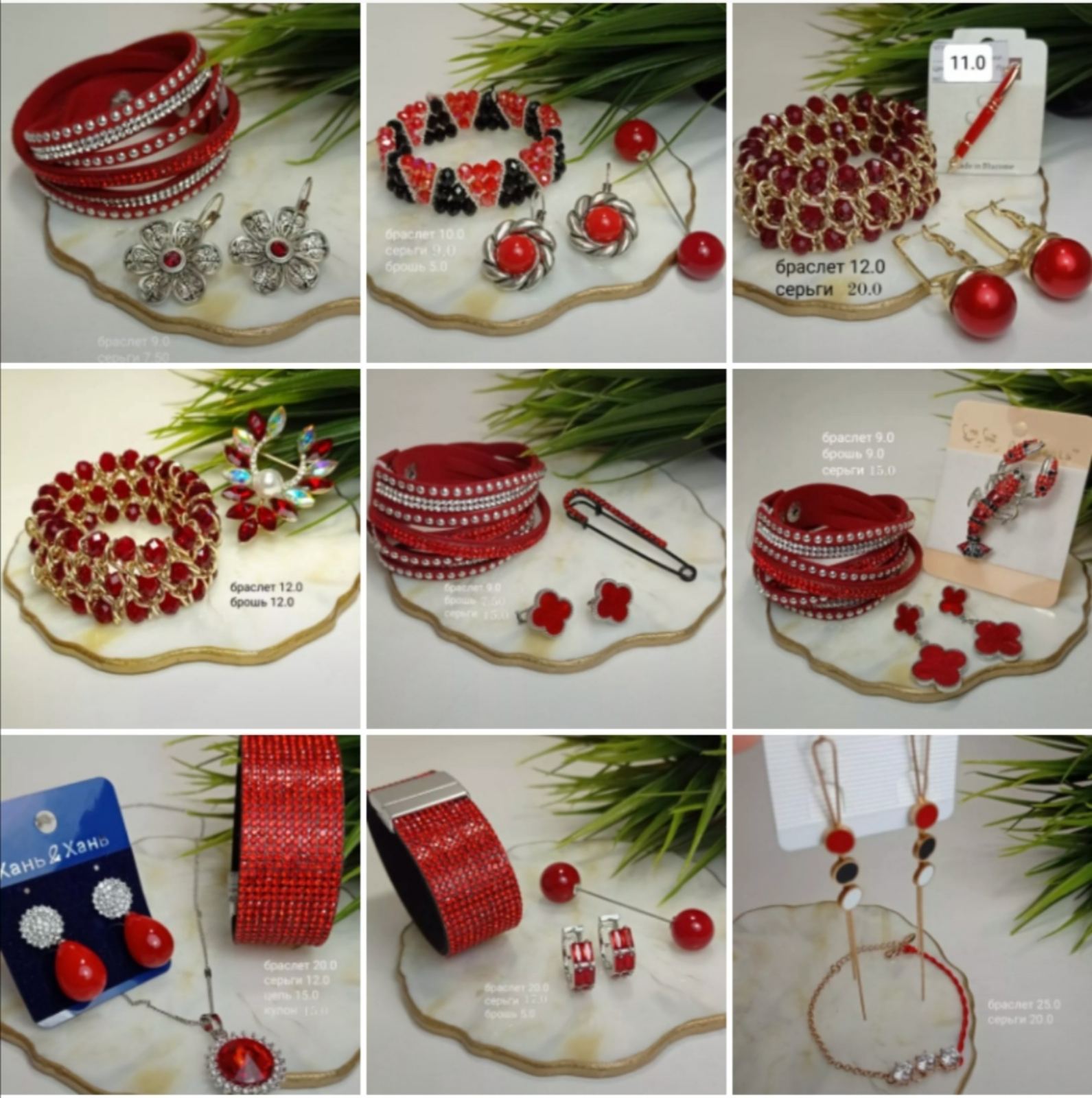 gift 6