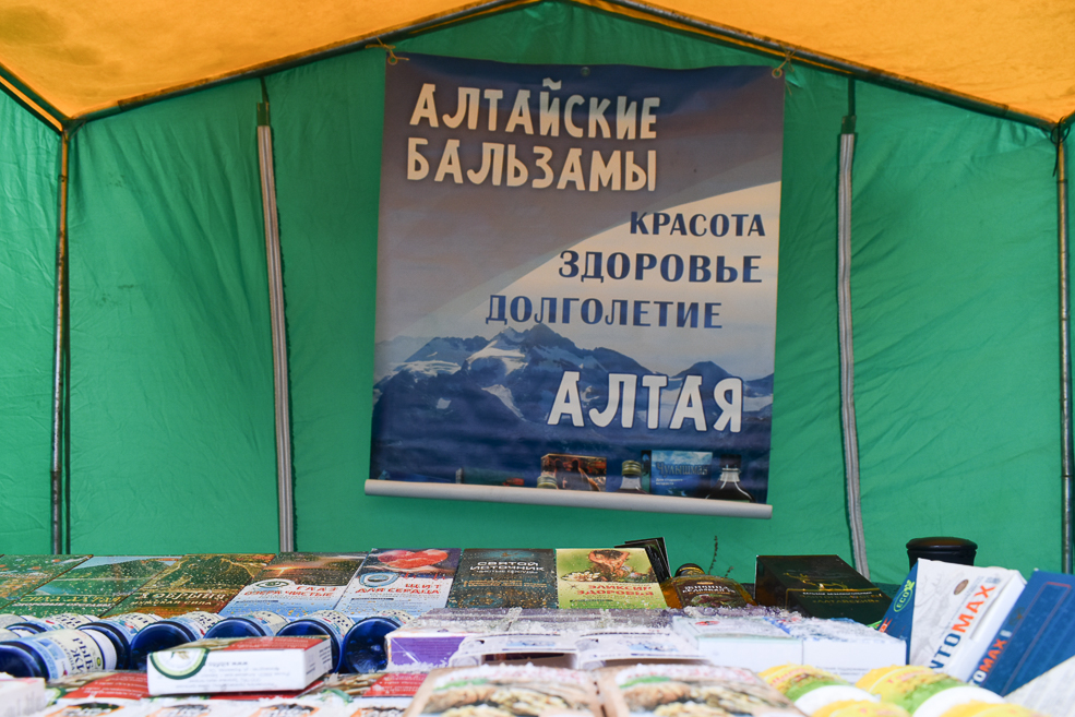 Yarmarka 29
