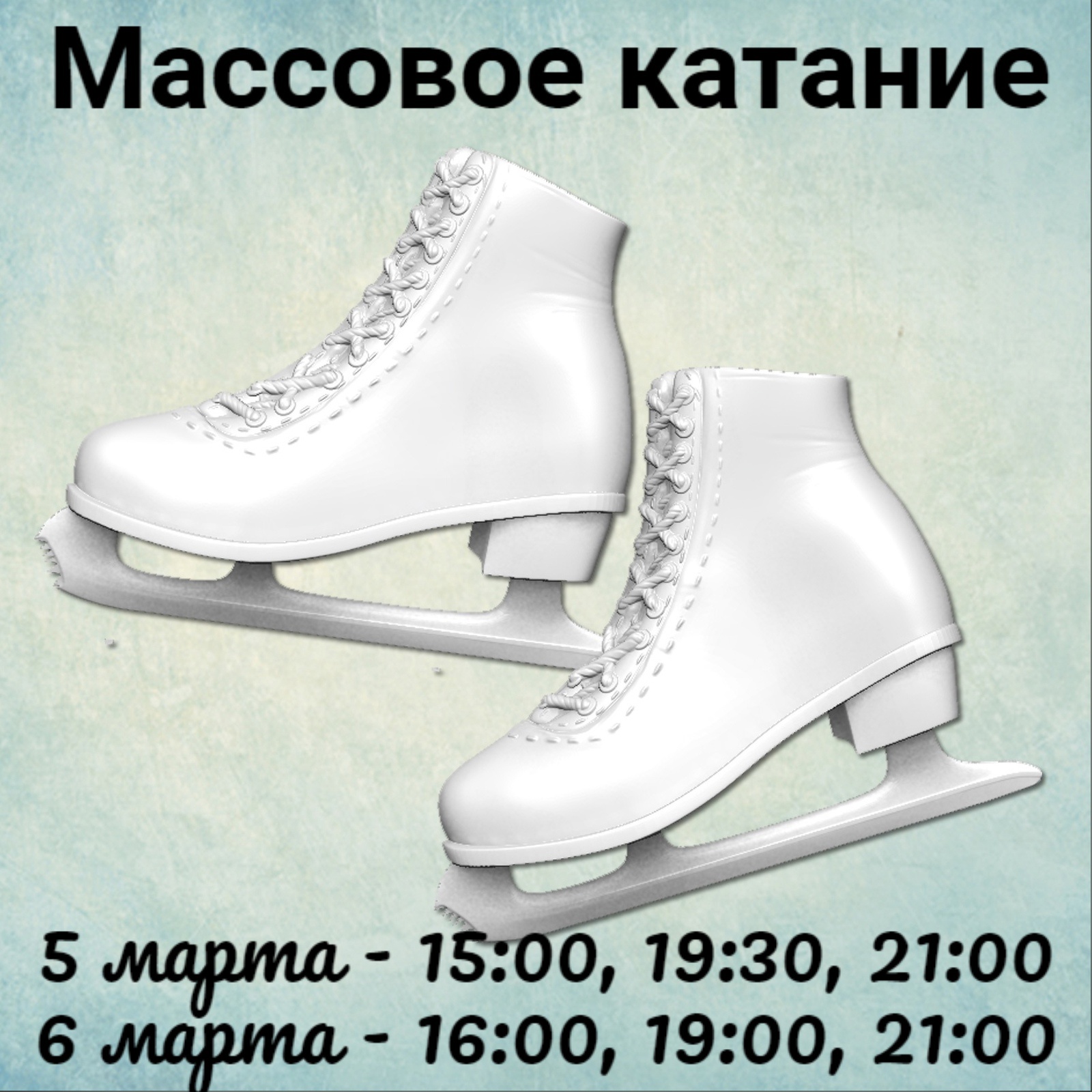 ledovij 01