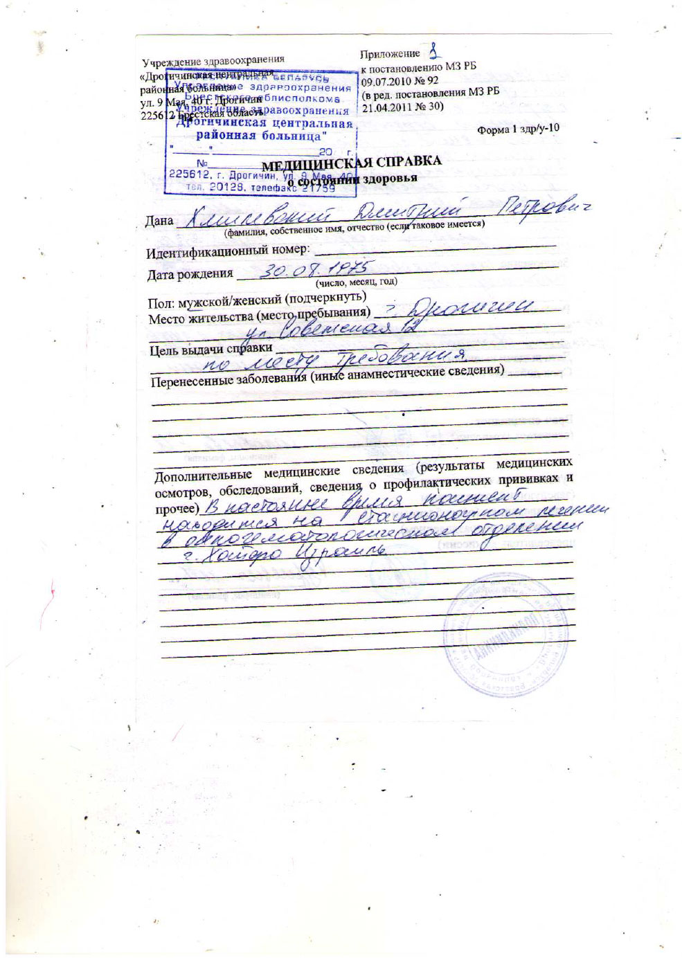 hmilevskij 0 4