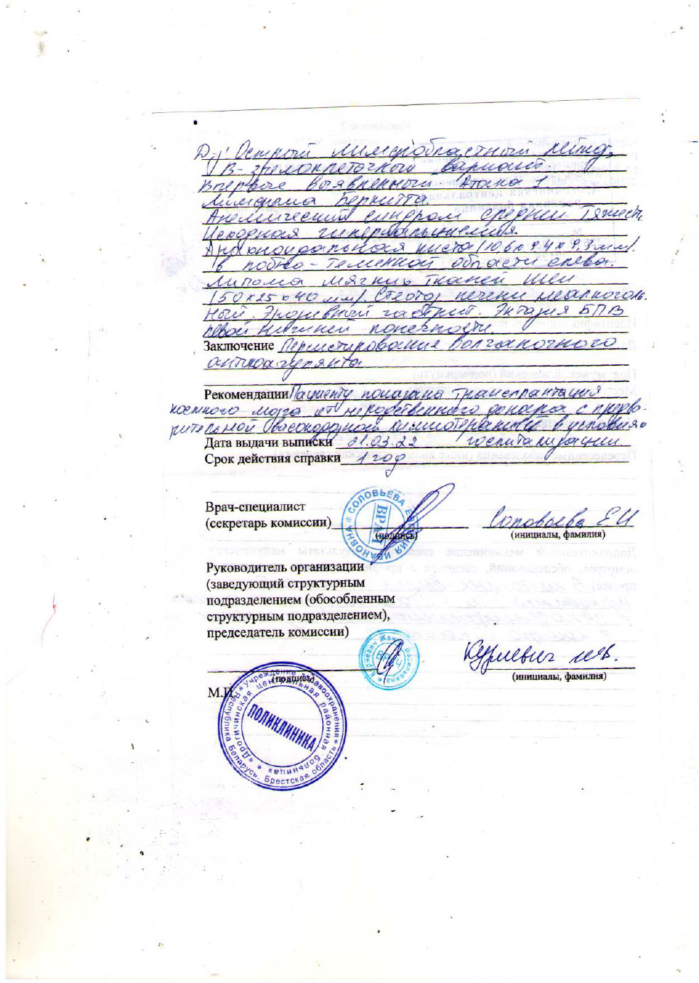 hmilevskij 0 5