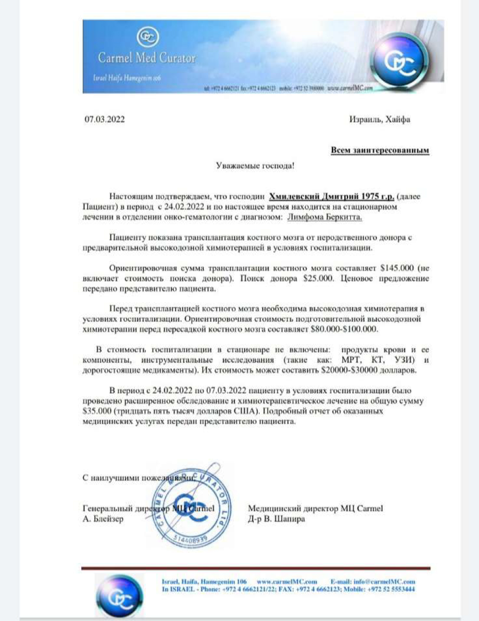 hmilevskij 0 6