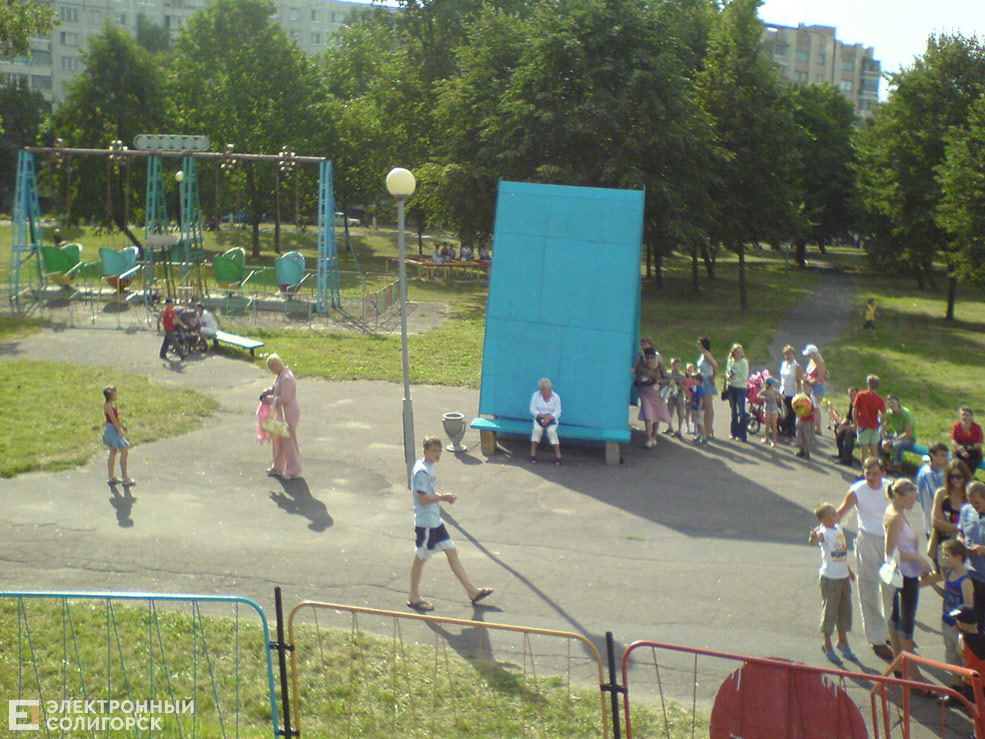 Kovalevka 15