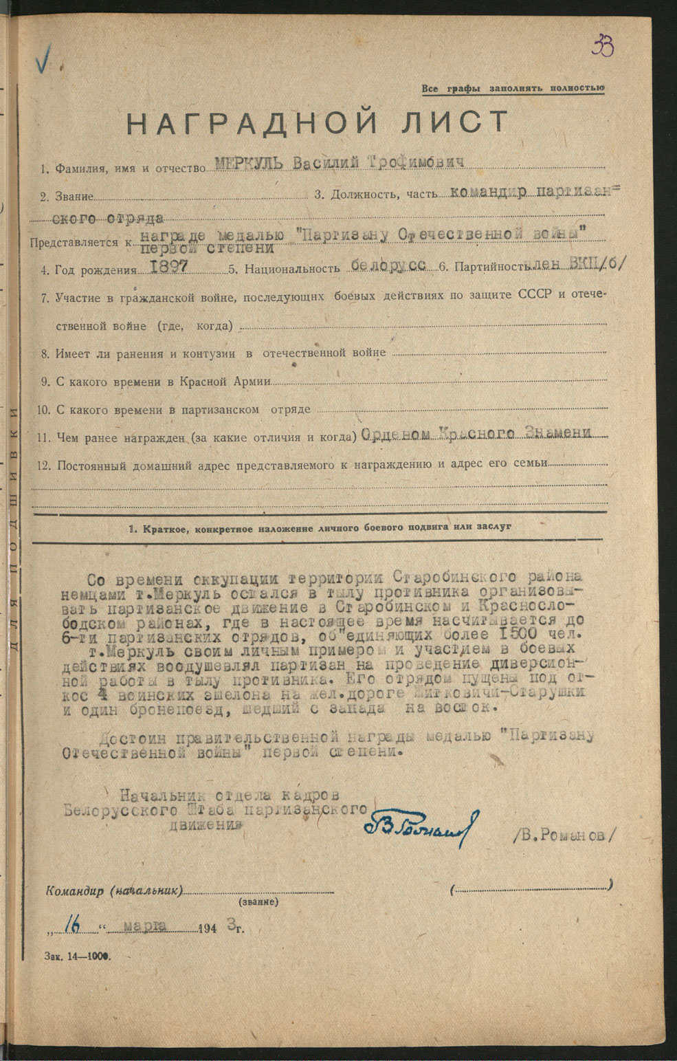 Doc 1