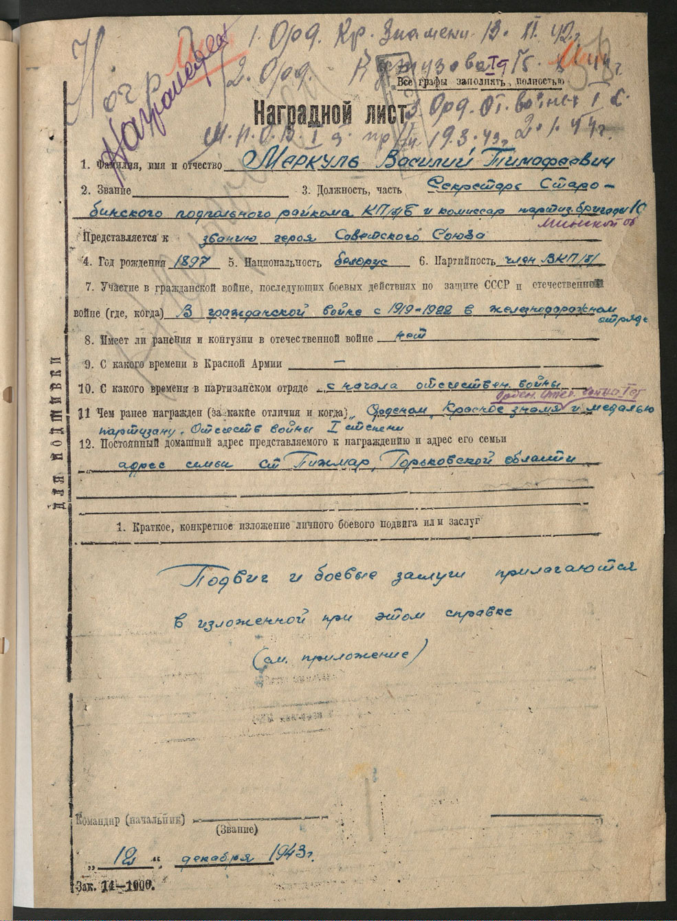 Doc 4