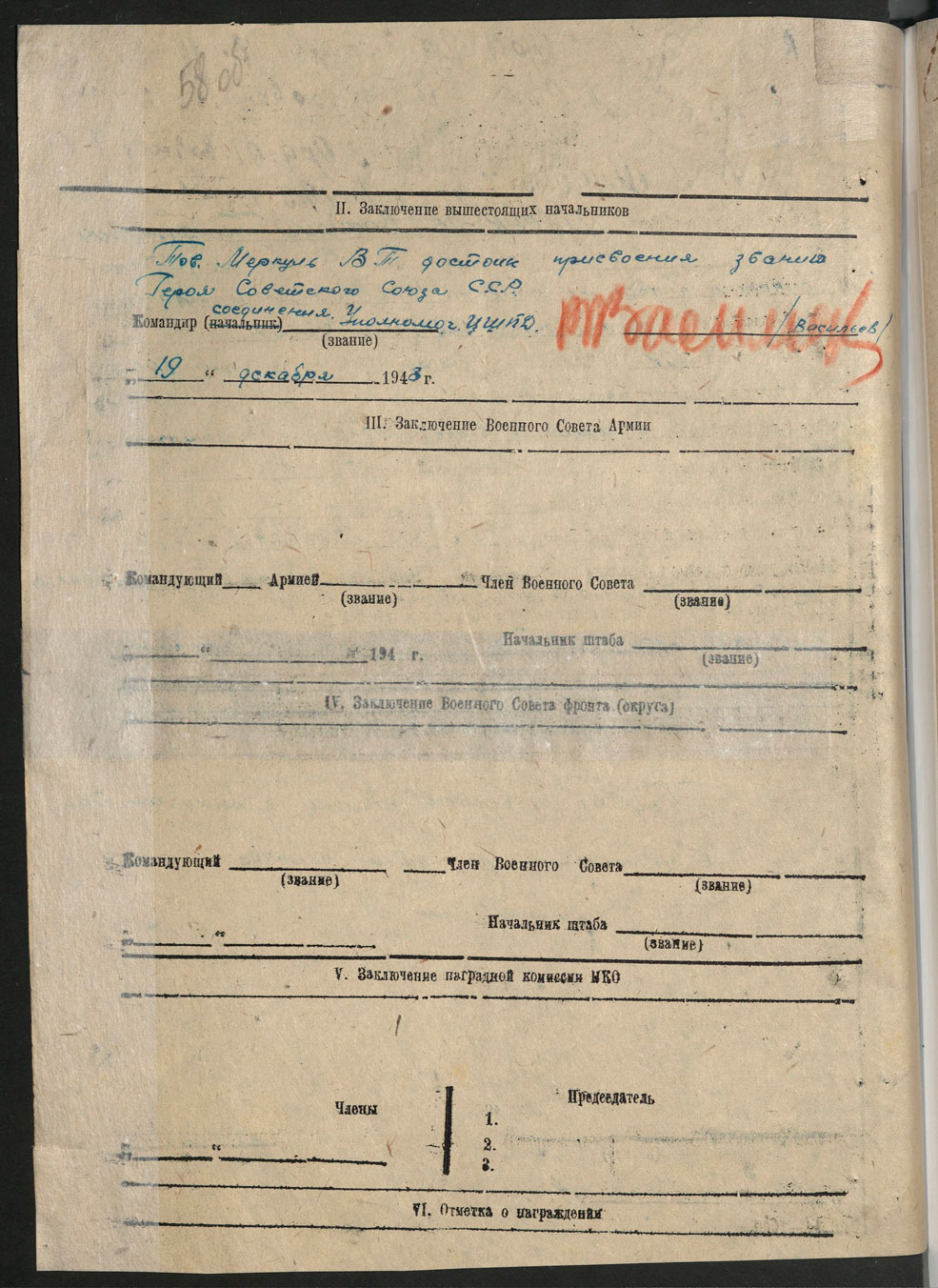 Doc 5