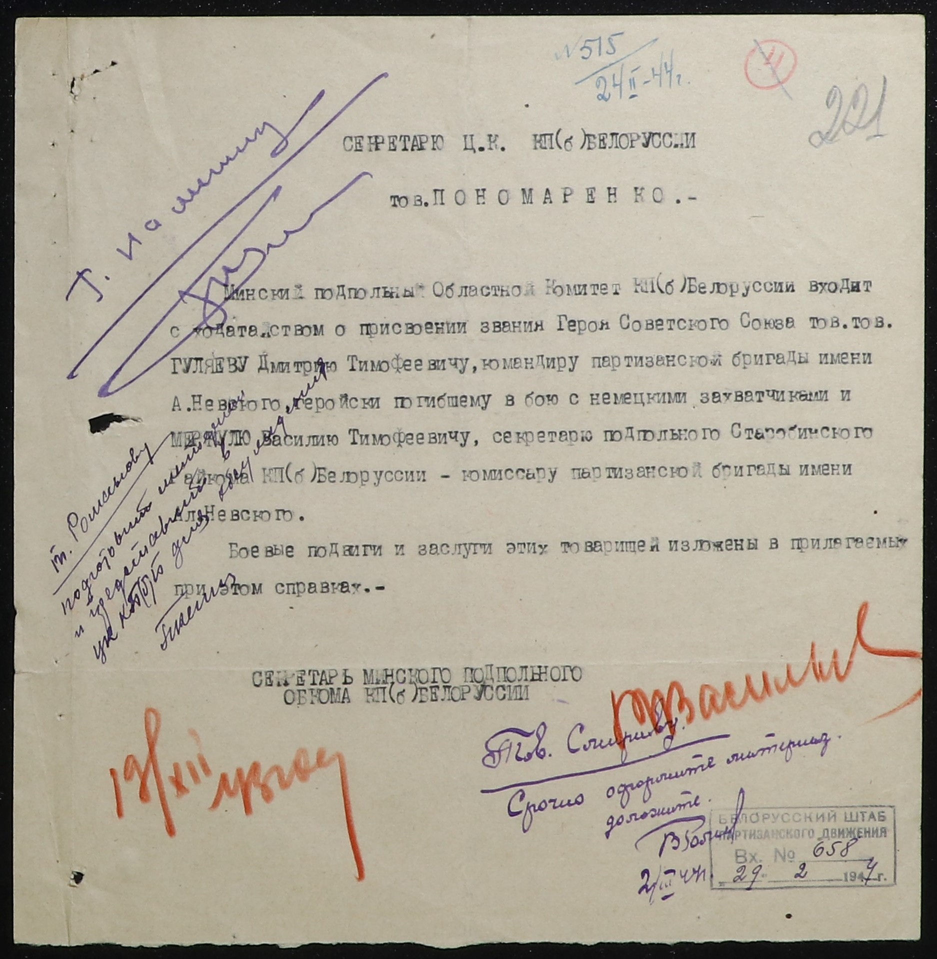 Doc 8