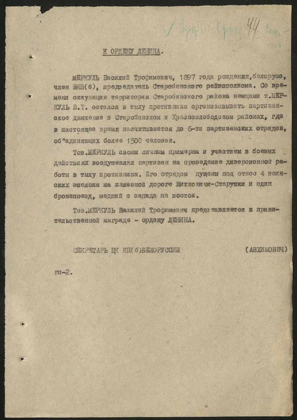 Doc 9