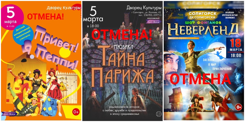 otmena 1