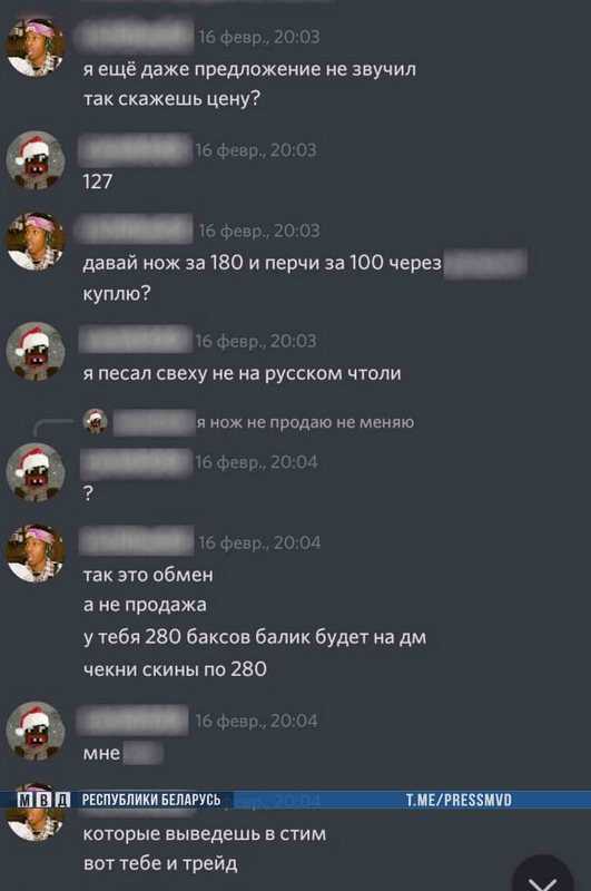 virt kraga 4