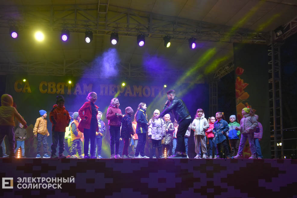 9 may evning 23