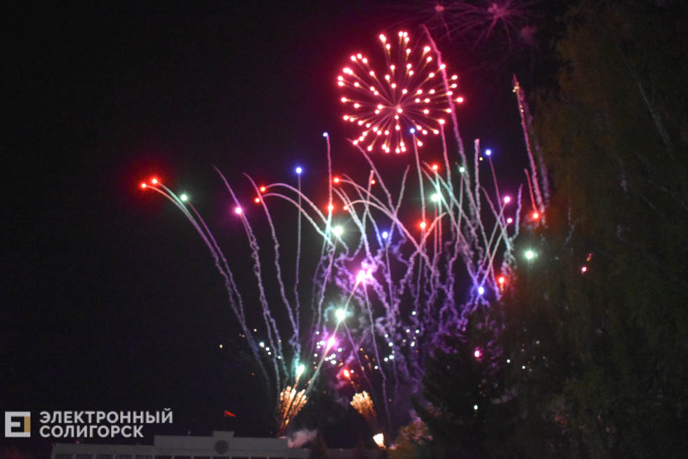9 may evning 43
