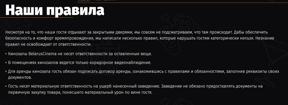 Cinema 5