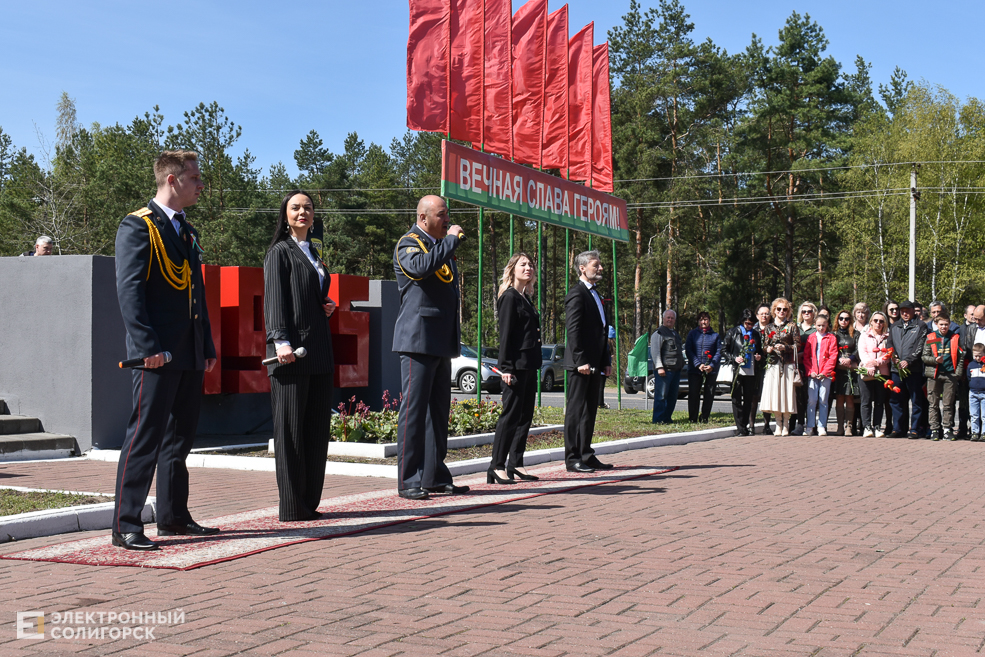 Miting Razvilka 1