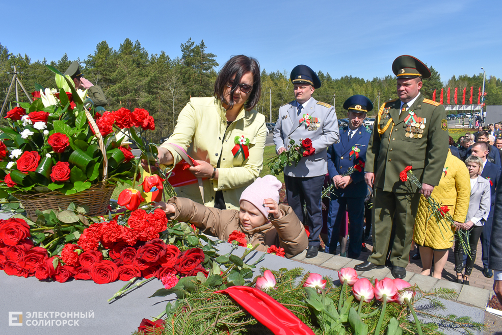 Miting Razvilka 22
