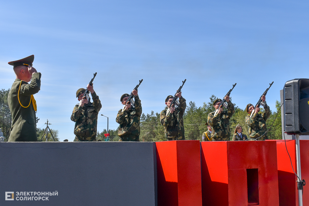 Miting Razvilka 3
