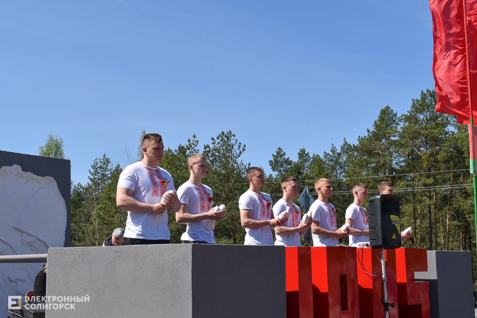 Miting Razvilka 4