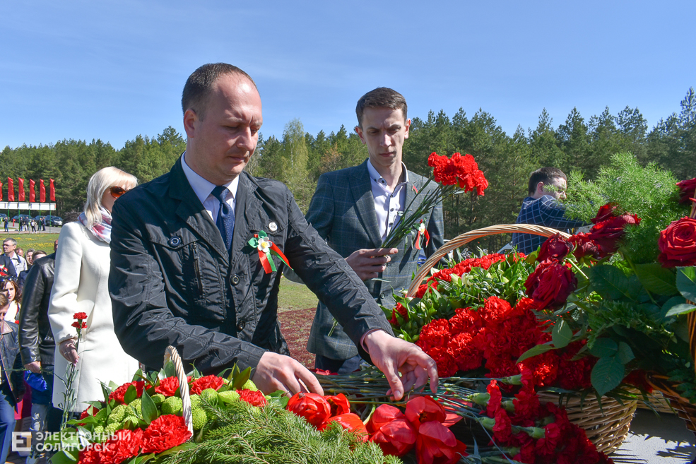 Miting Razvilka 40