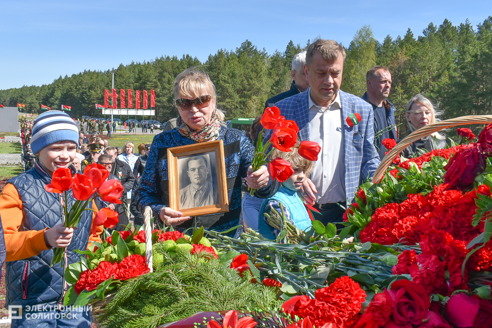 Miting Razvilka 45