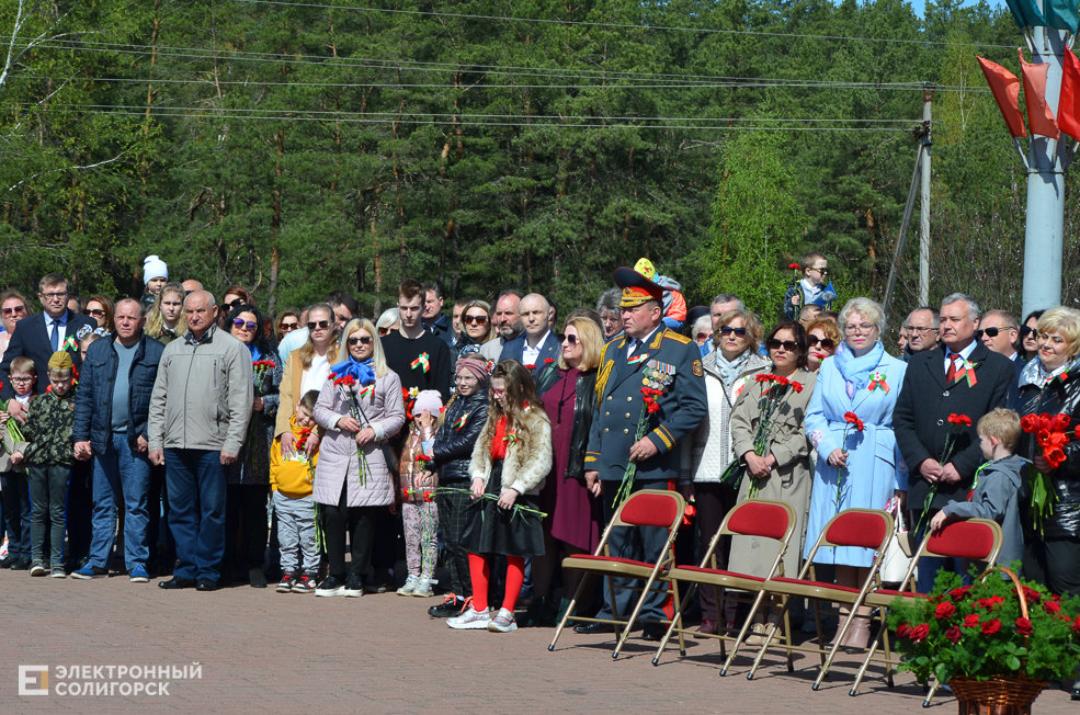 Miting Razvilka 86