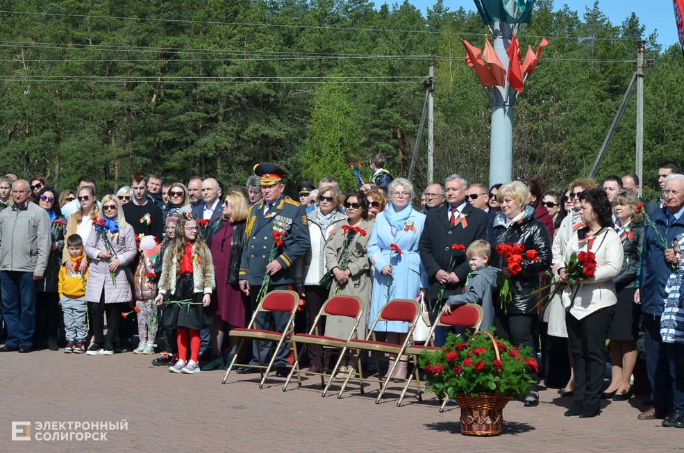 Miting Razvilka 88
