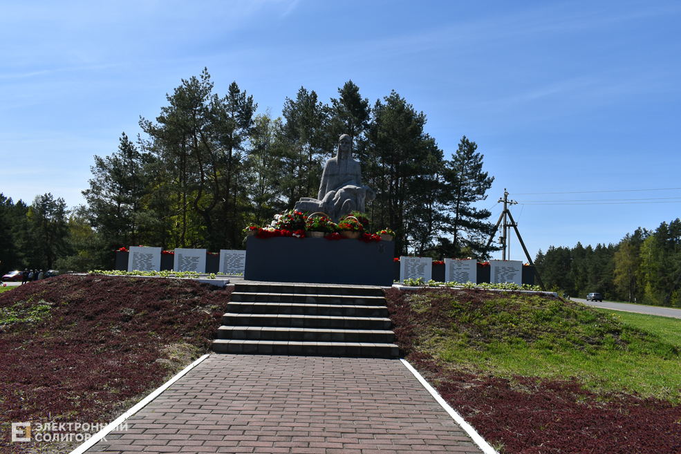 Miting Razvilka 94