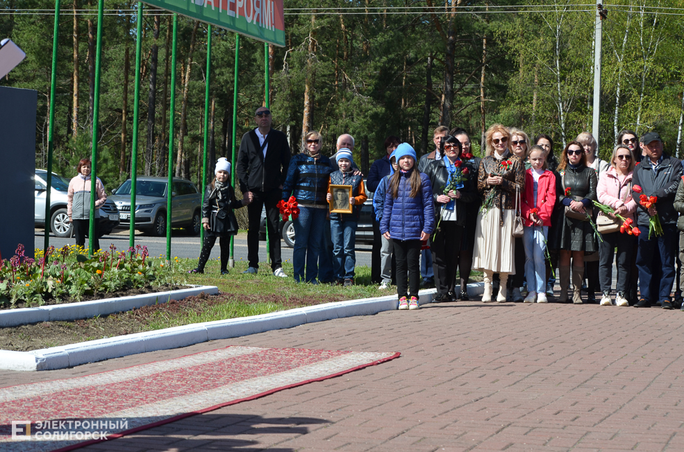 Miting Razvilka 98
