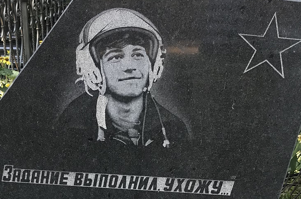 Letchik 43