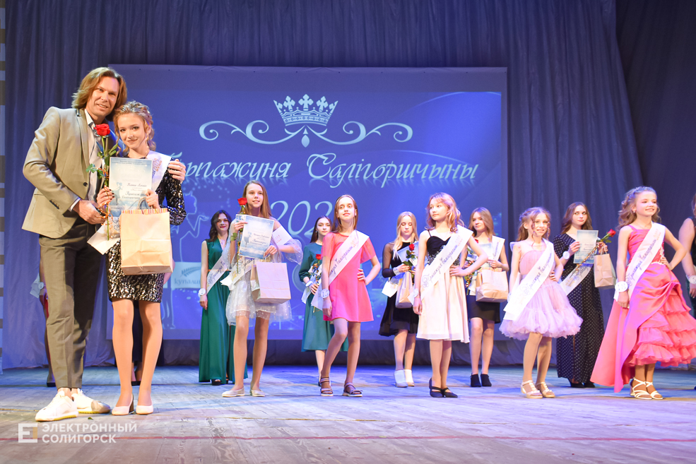 Miss 8