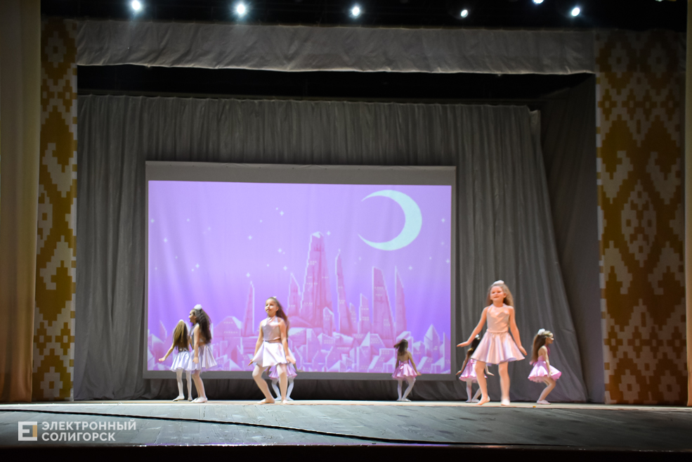 Miss 5