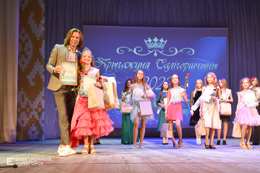 Miss 10