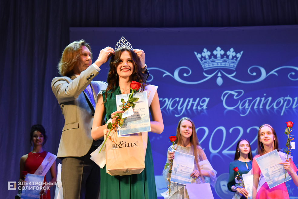 Miss 12
