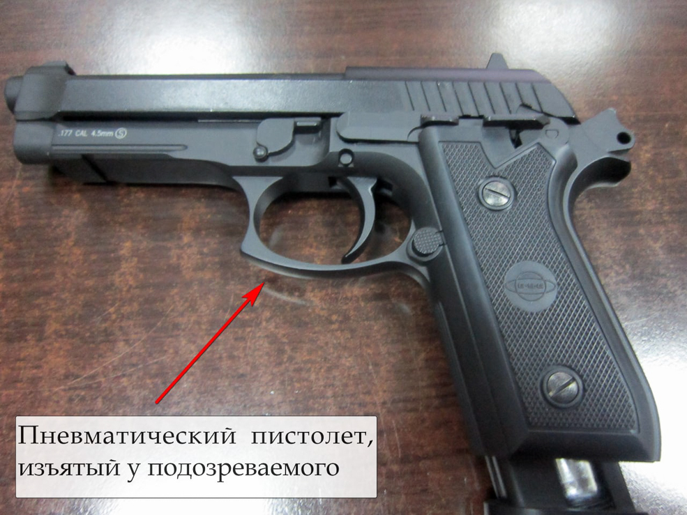Pistolet 5