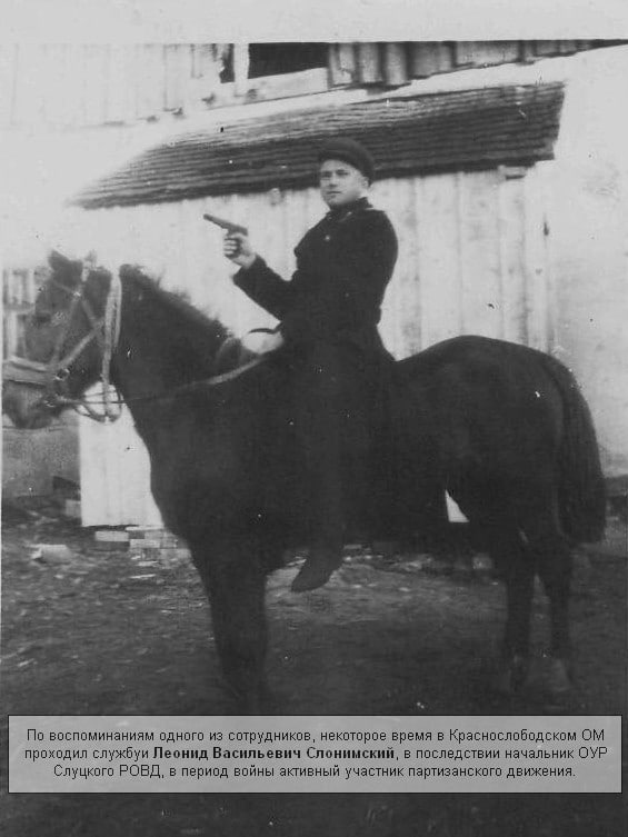 Veterany ROVD 10