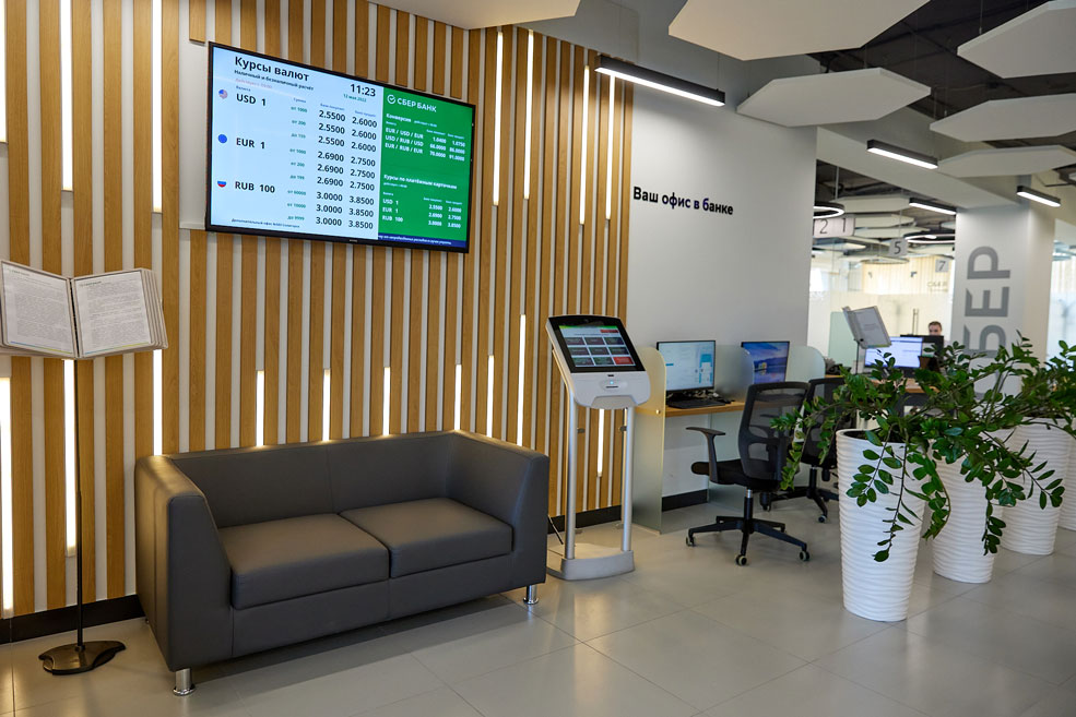 sber bank 2