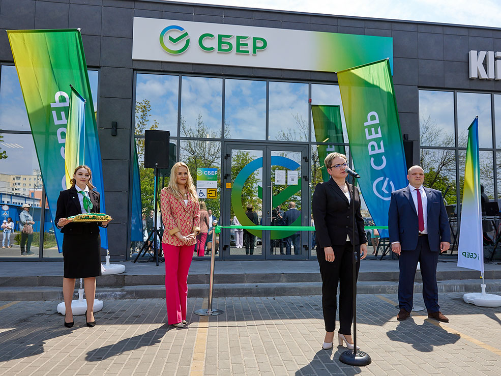 sber bank 4