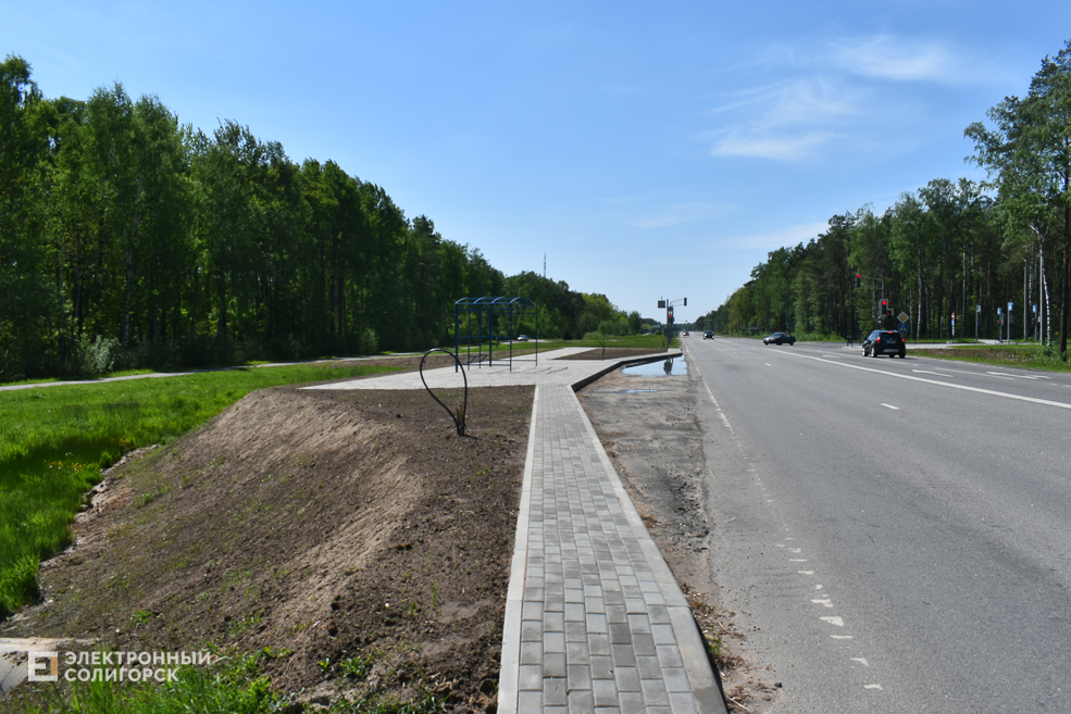 Ostanovka 2
