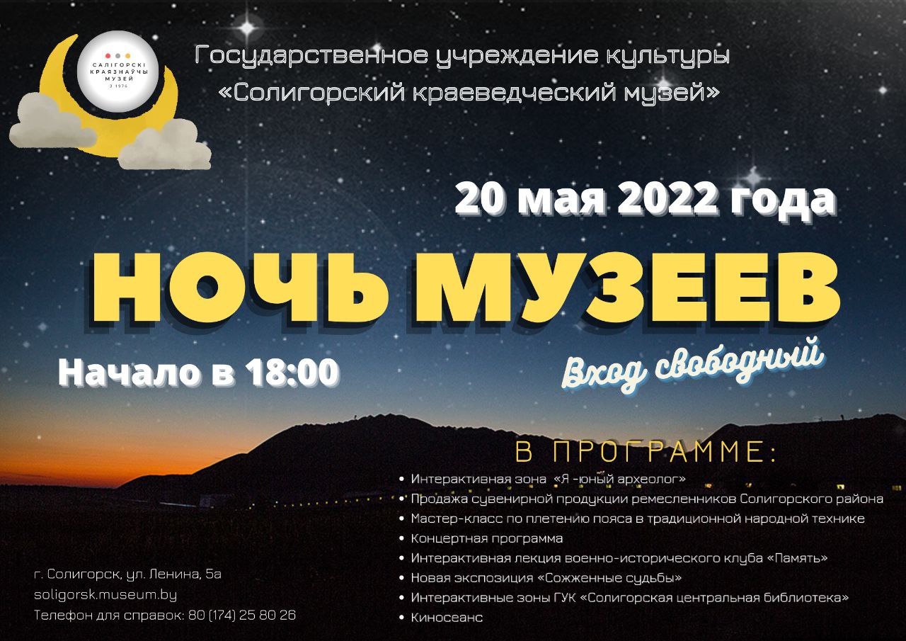 muzej 2