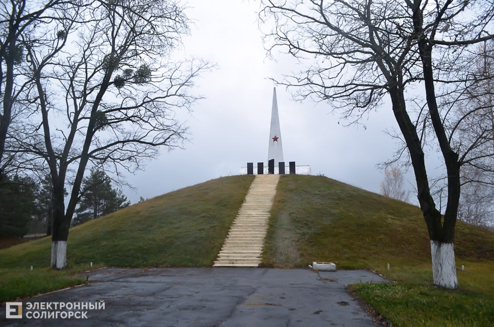 Pamyatnik 12