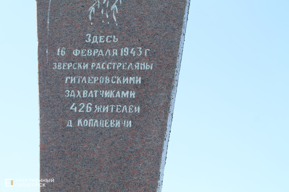 Pamyatniki 14