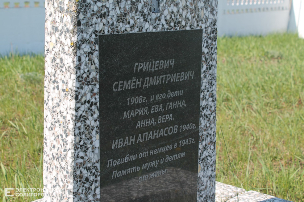 Pamyatniki 18