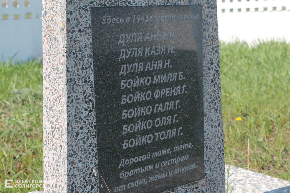 Pamyatniki 19