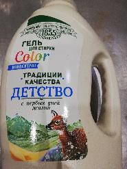 poroshok 2
